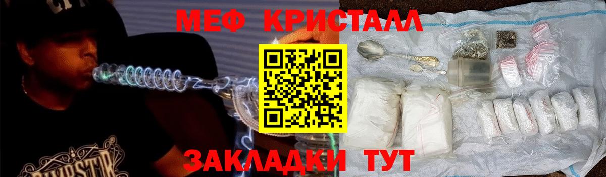 Мефедрон  Нижний Новгород
