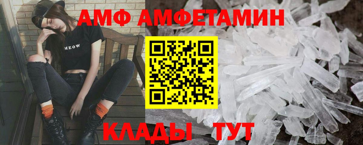 Первитин витя  Вход с VPN  Первитин витя  Нижний Новгород 