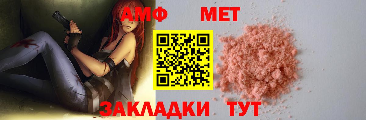 Метамфетамин Декстрометамфетамин 99.9% Нижний Новгород