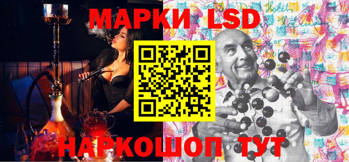 Марки NBOMe 1500мкг  Вход с VPN  Нижний Новгород 
