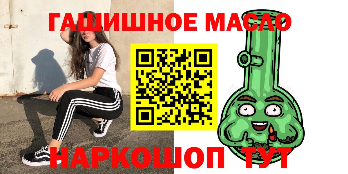 ТГК вейп Нижний Новгород