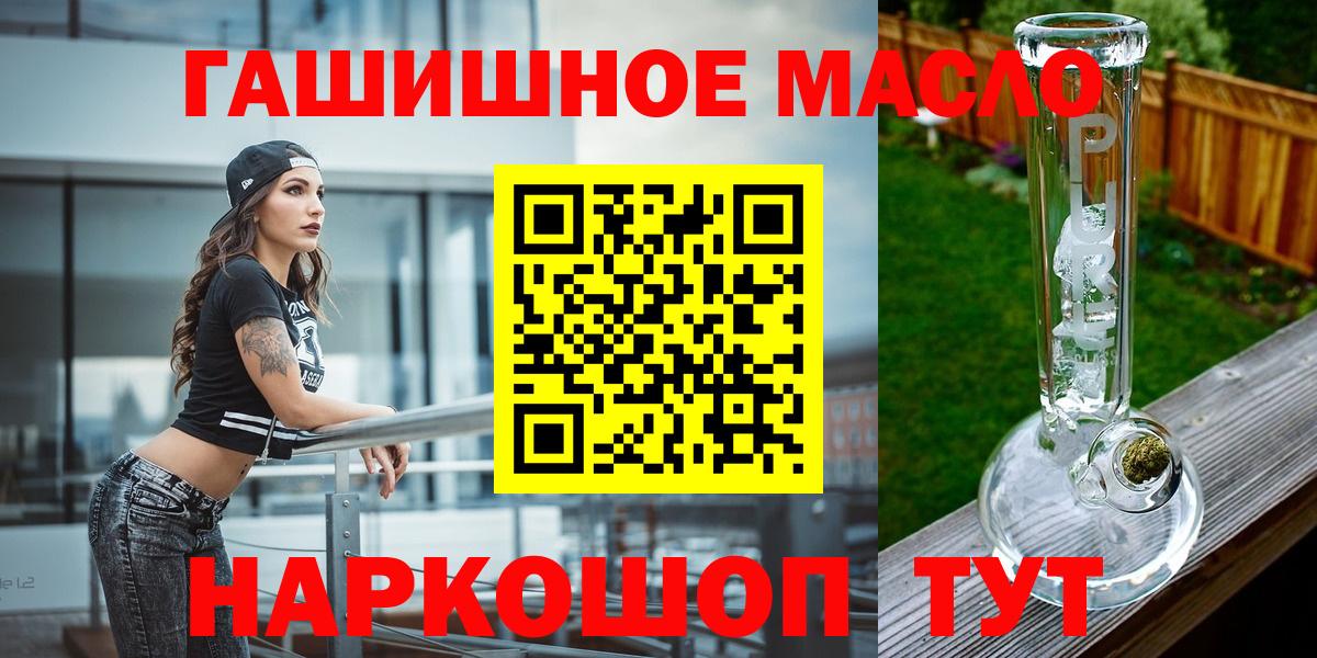Гашиш Нижний Новгород
