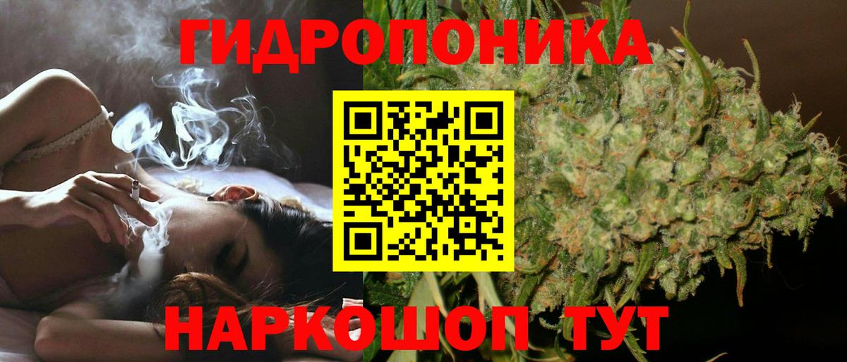 Каннабис Bruce Banner  Бошки Шишки AK-47  МАРИХУАНА гибрид  Нижний Новгород  Бошки Шишки VHQ  Вход с VPN 