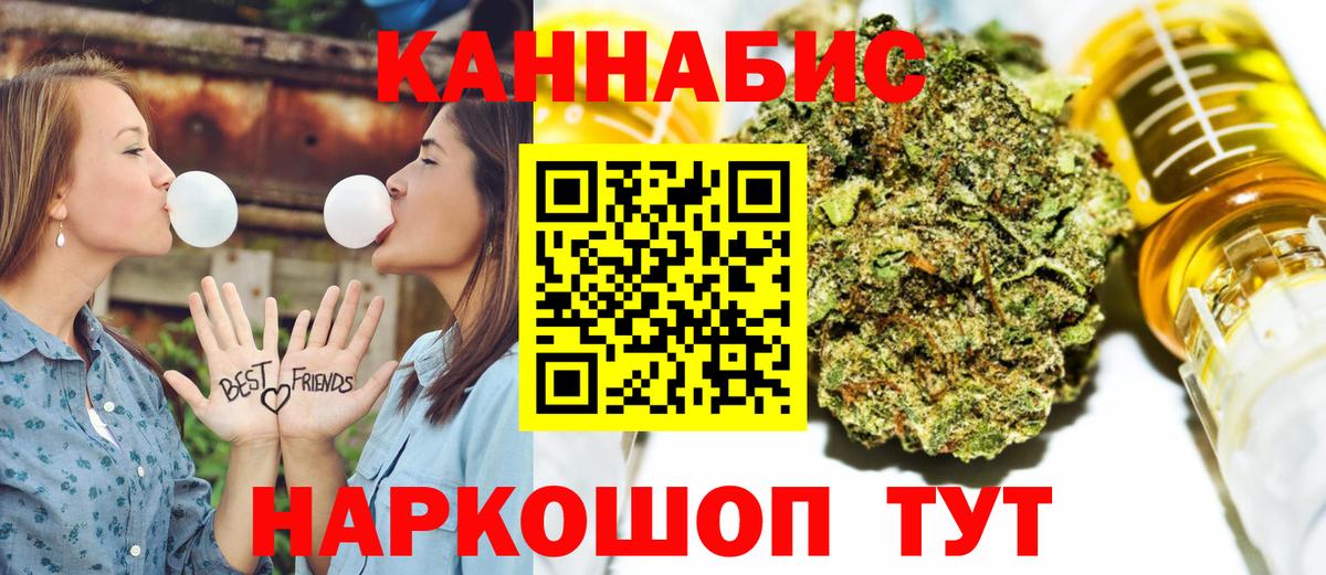Канабис MAZAR Нижний Новгород